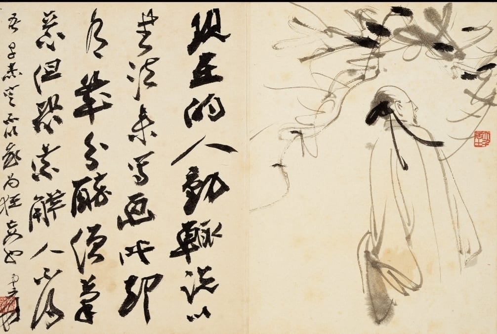 張大千作品「大千狂塗冊」,呈現筆墨精彩,率性淋漓之象。(圖/史博館 提供)