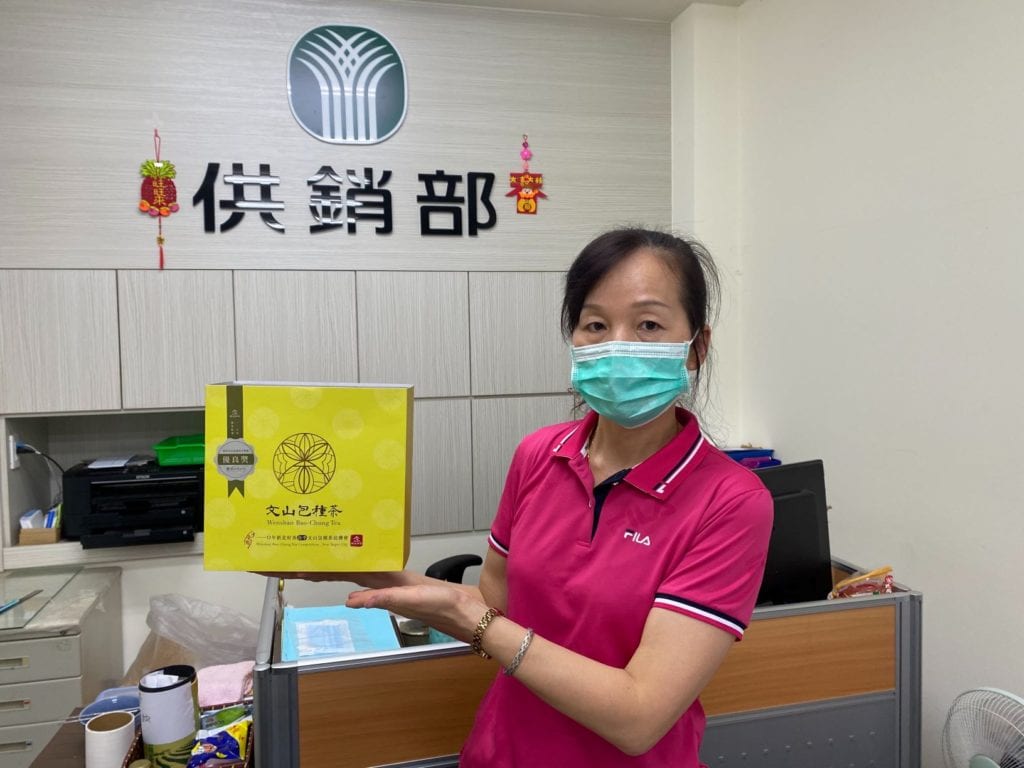 坪林農會推出文山包種茶