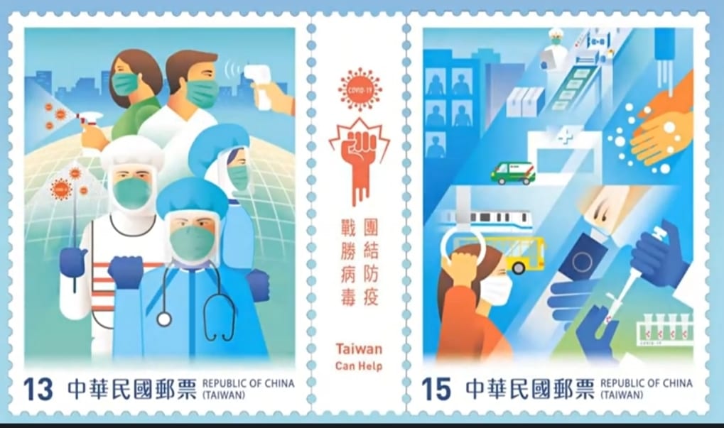 去年七月發行的防疫郵票,讓臺灣的防疫成效隨著郵票的全球披露而提昇國家的國際能見度。