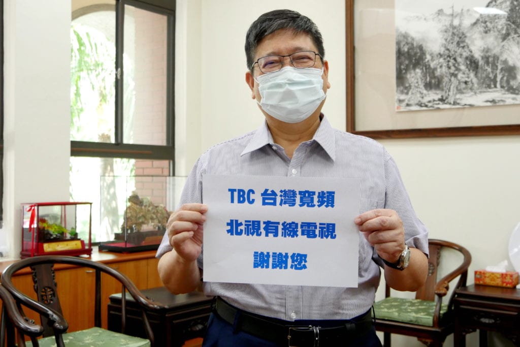 新竹縣縣長楊文科感謝北視有線為防疫盡心盡力,讓人感動。