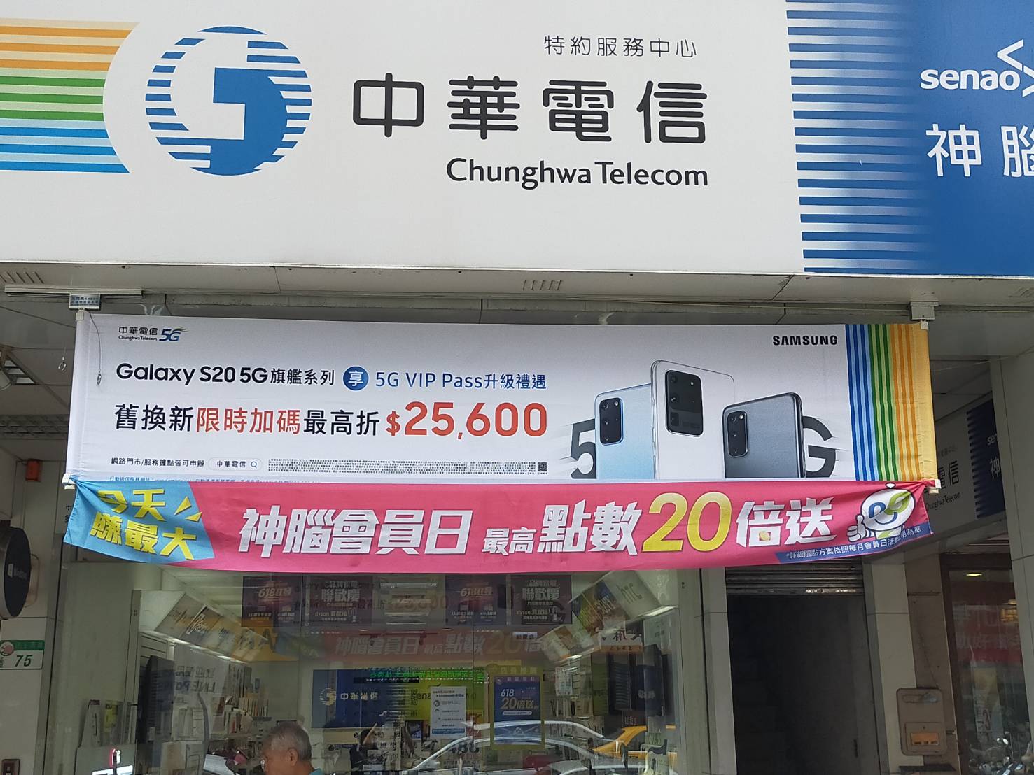 NCC督促電信事業 落實消費者權益保護
