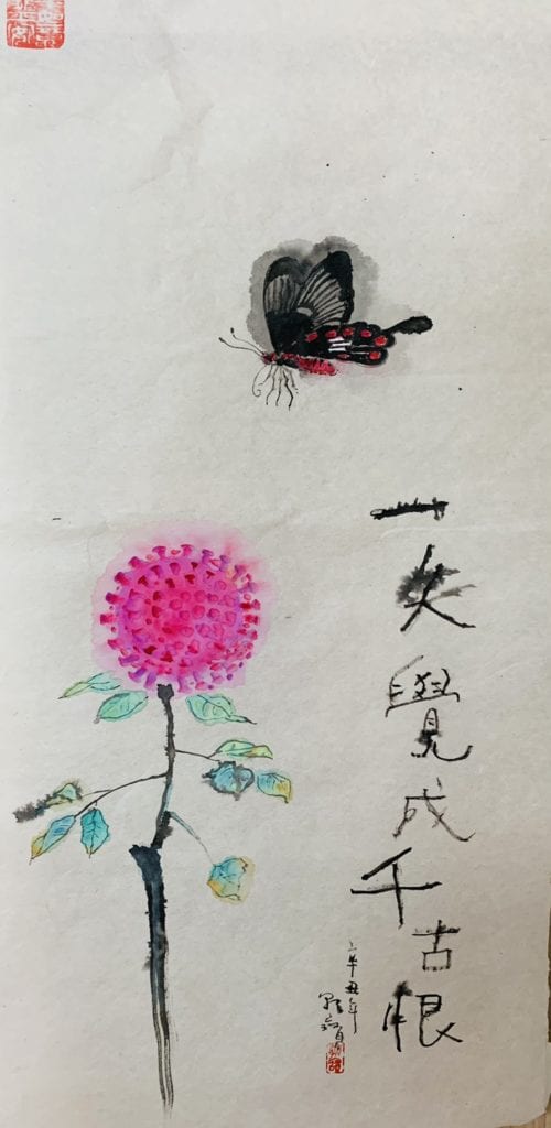 陳朝寶老師的水墨作品「一失覺成千古恨」,帶給民眾新的警醒。(圖/陳朝寶 提供)