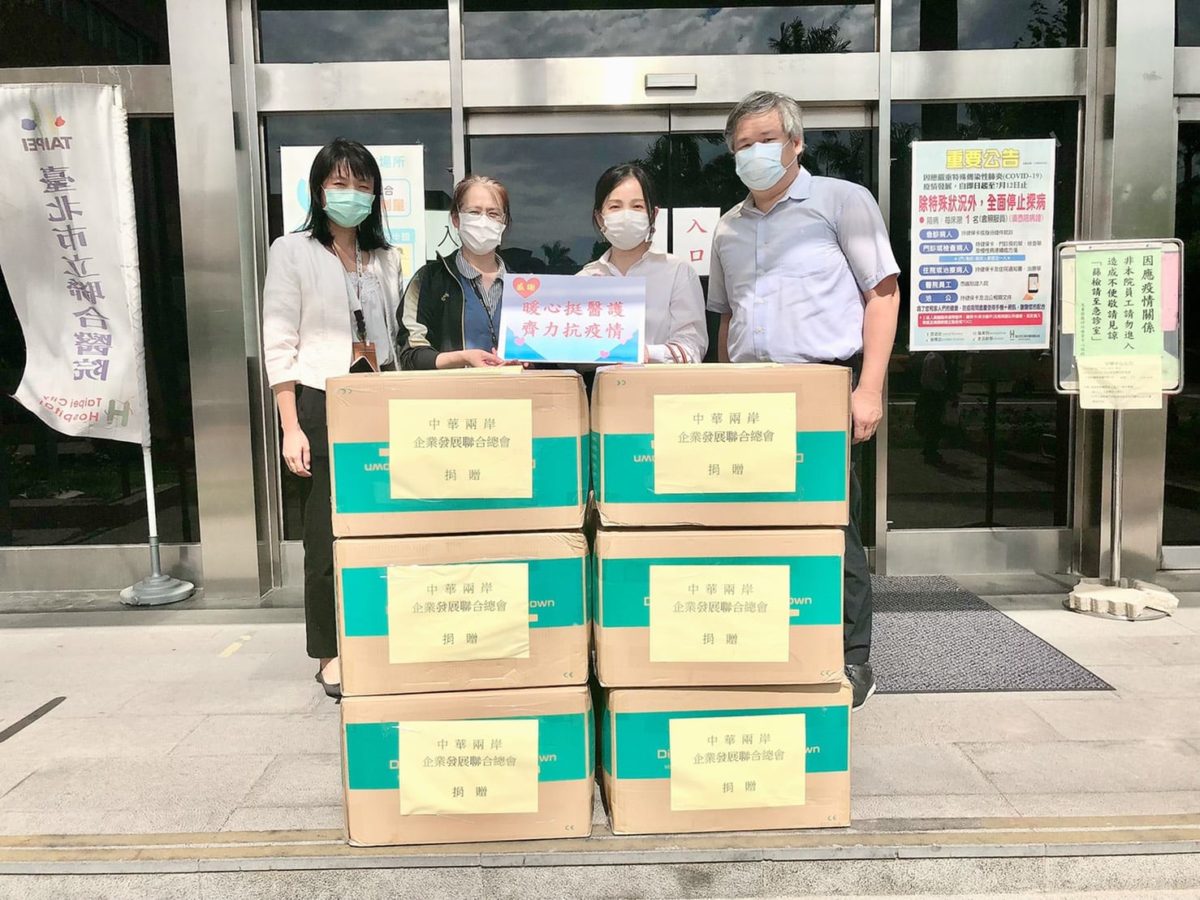 中華兩岸企業發展聯合總會  愛心善舉   黃淑霞代表捐贈隔離衣   聯醫表達正面肯定