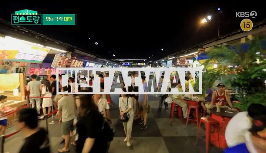 台灣美食韓國綜藝節目勝出  創意滷肉飯便利商店正式上架