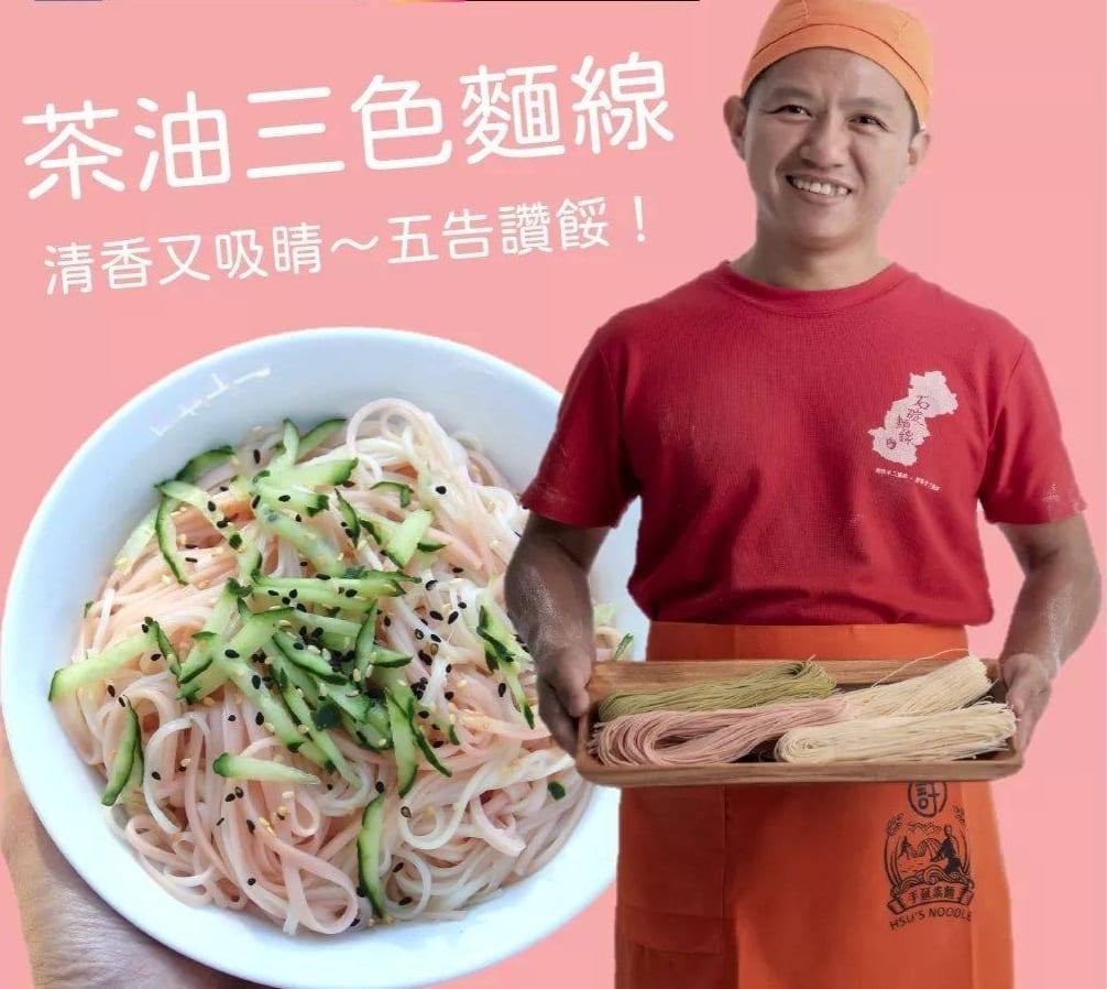 WFH底家簡單煮   新北農創組合2.0重磅回歸   李玟支持小農不遺餘力