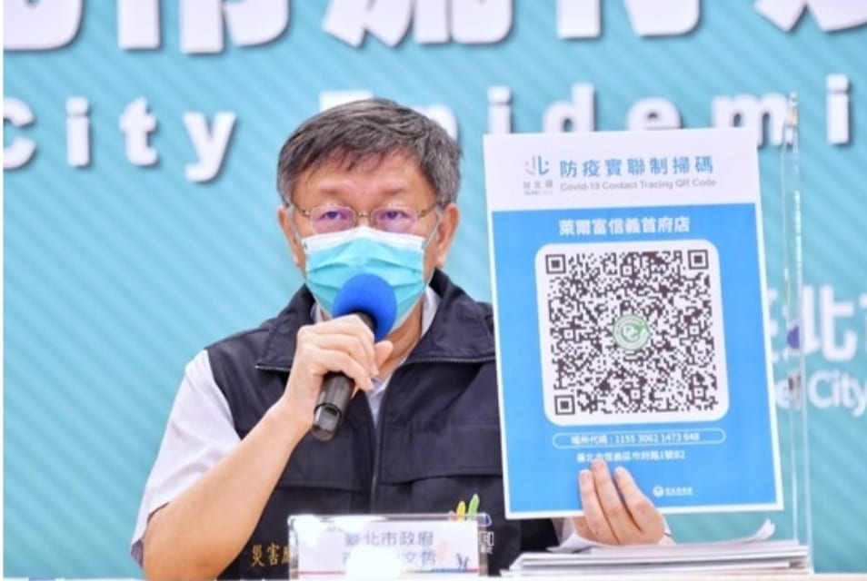 台北市長柯文哲呼籲市民配合實聯制的紀錄,以有效落實資料的掌握。