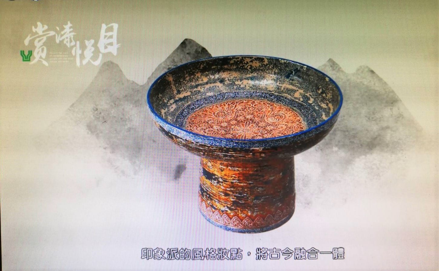 藝起走過疫情   臺灣工藝線上館 Craft on line