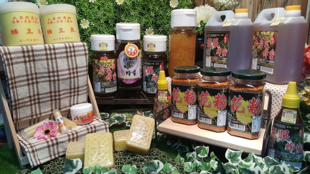 昌輝養蜂場優質蜂產品