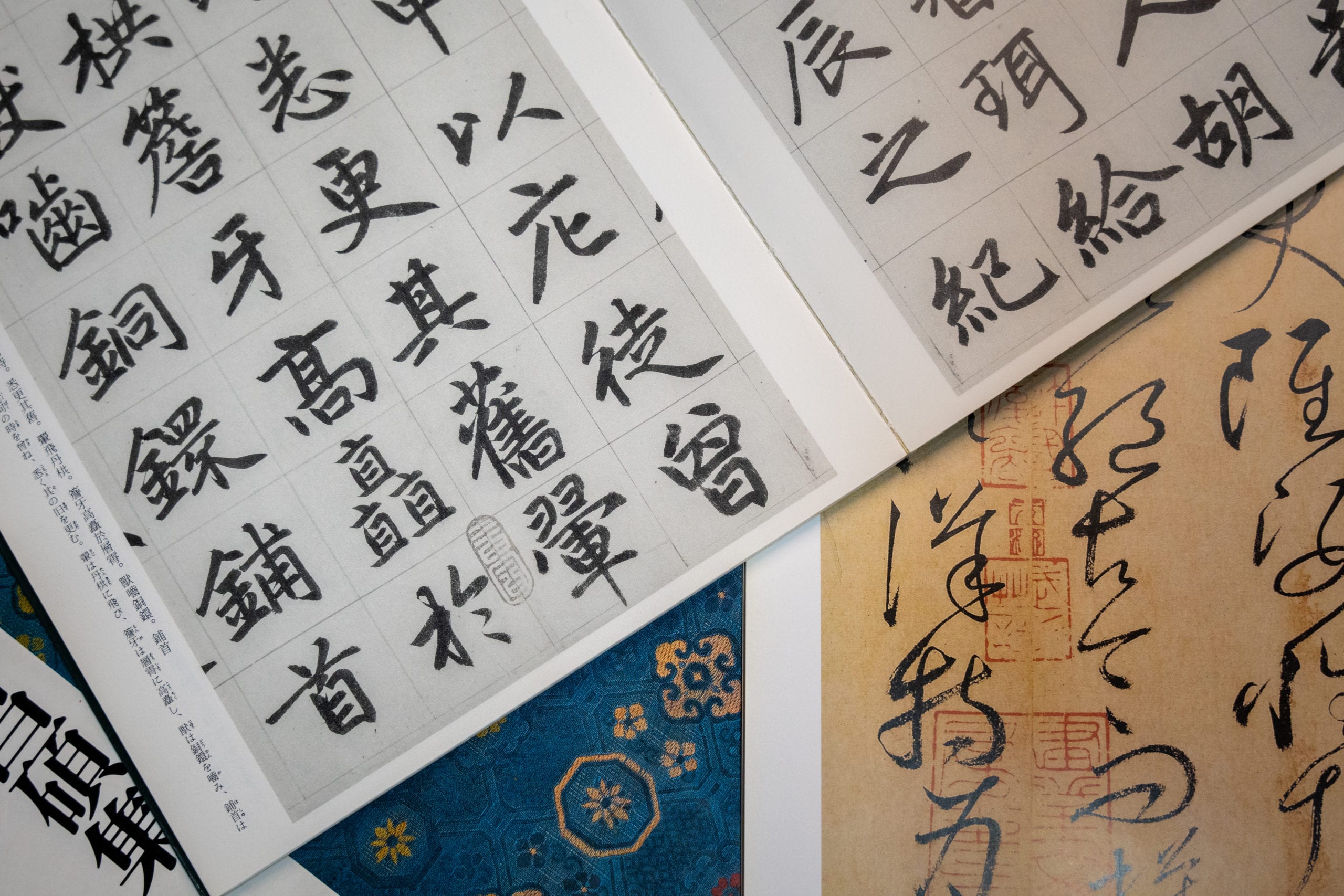 秀才這樣教書法