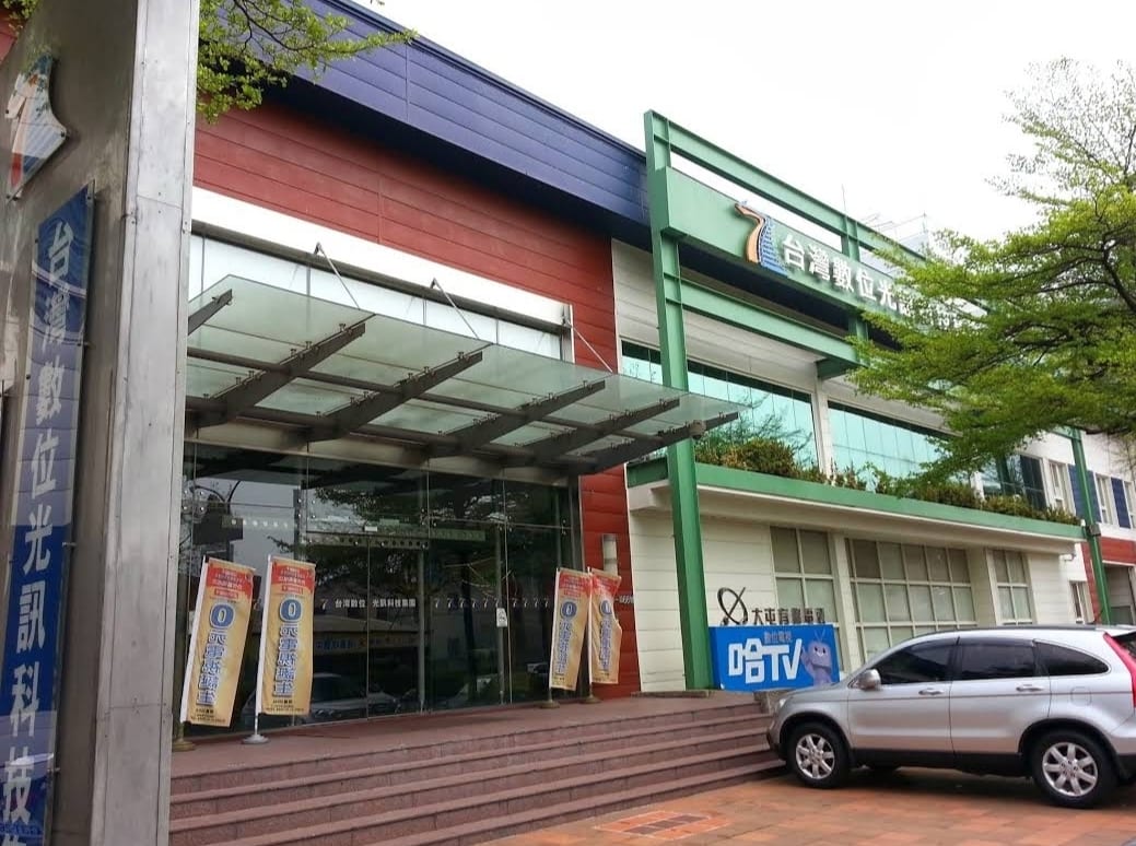 NCC許可台數科集團所屬系統經營者第52頻位替補華視新聞資訊台之申請