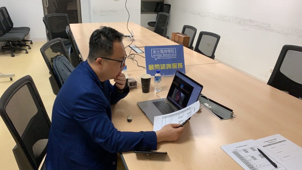新北電商提供新北市企業免費諮詢服務，企業有任何關於電商問題，歡迎撥打諮詢專線 (1)
