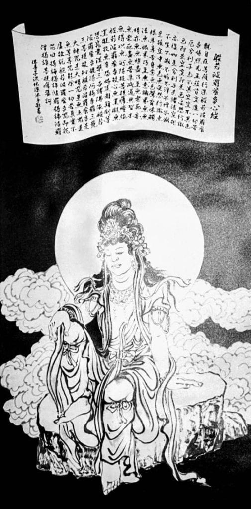 洪根深教授以書寫繪製「心經/觀自在菩薩圖」作品,藉以祈盼疫情早日止息並為民祈福。(圖/洪根深 提供)