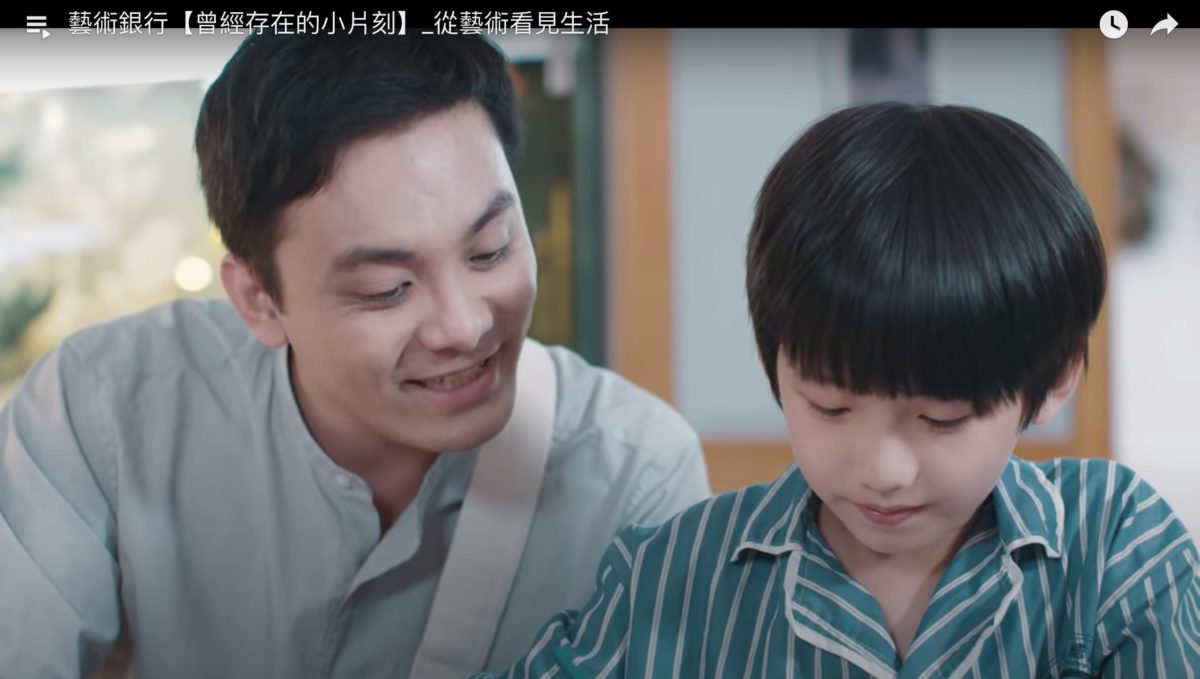 藝術銀行推線上資源   兩千多件作品供欣賞