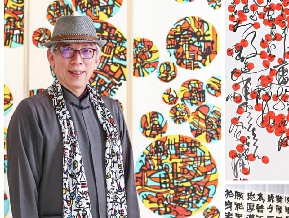藝振人心 文化傳情   文化部轄下館所負責人   創作與藏品相輝映   藝術連心引發共鳴