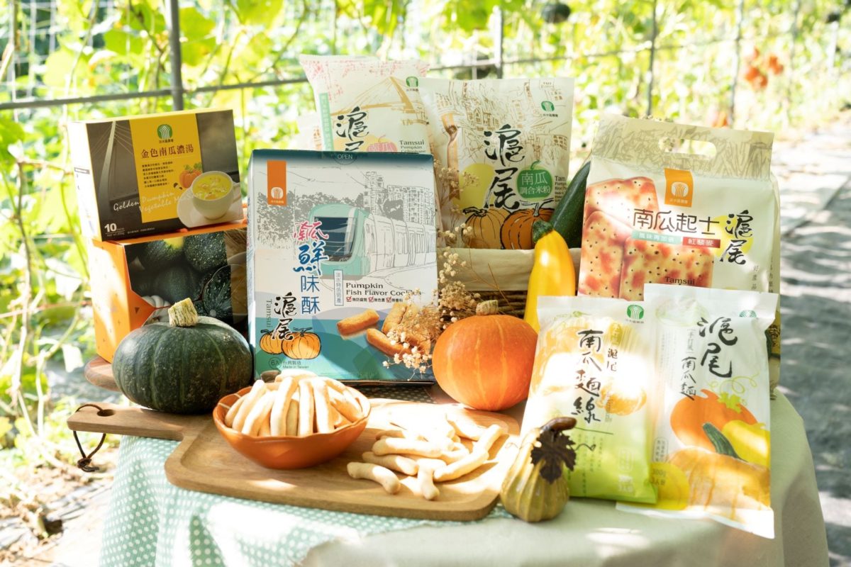 淡水農會與優質食品企業合作  栗子南瓜芝士塔揪團購