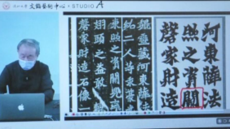 台北的書體教學課程,日本也在課後隨即在網頁刊出。(圖/張炳煌 提供)