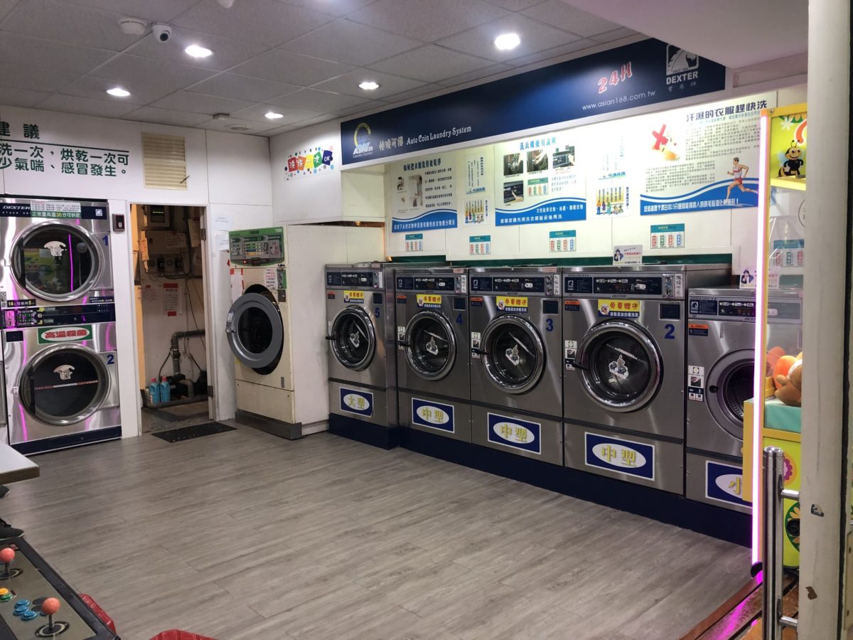 保障公安  北市率先實施自助洗衣店安全管理自治條例