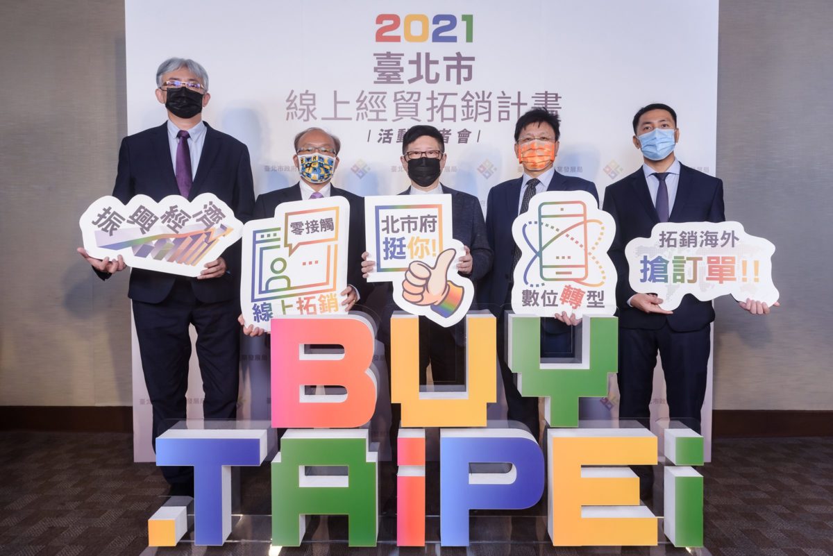 臺北市線上經貿拓銷團-越南臺灣形象展   創1,644萬美元商機