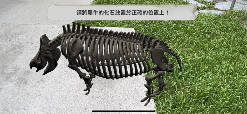 以輕鬆的互動探索，激發民眾對古生物的求知慾。