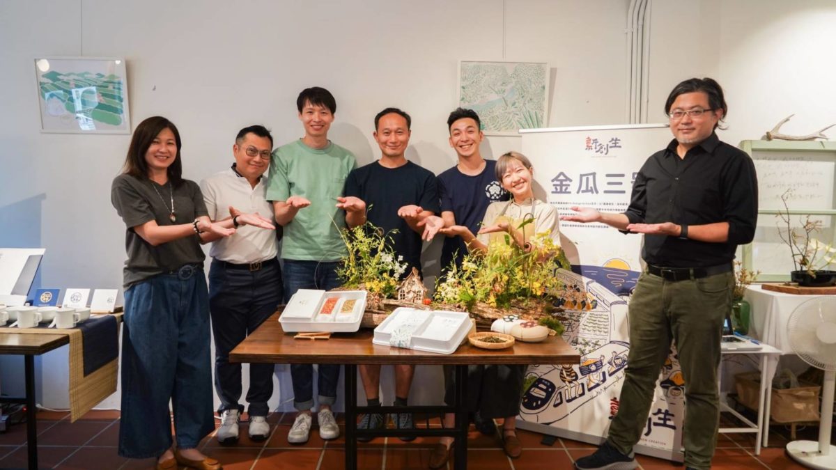 體現坪林美   新北農創團隊榮獲紅點設計獎