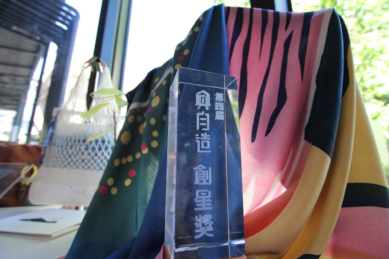 首獎10萬尋找宜蘭好設計   興自造・創星獎勵補助計畫啟動
