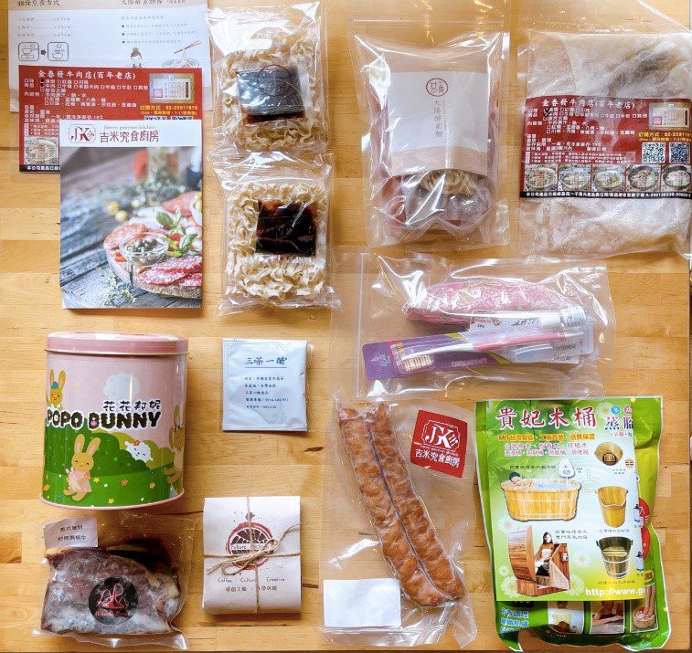 圓山商圈「好食好樂圓山町」創意影片比賽8/1開跑