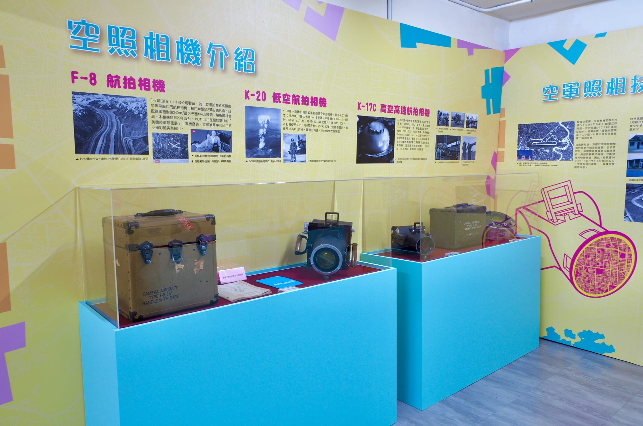 「砲陣地」特展全臺首發   空軍三重一村線上搶先瀏覽