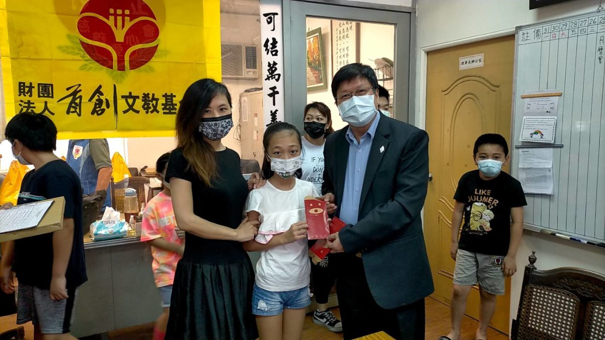 財團法人首創文教基金會   弱勢單親兒童馴鹿站成立
