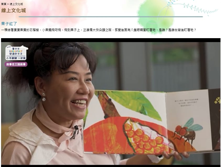 小朋友最愛的「床邊故事本」，故事志工用生動活潑的語氣和表情說故事