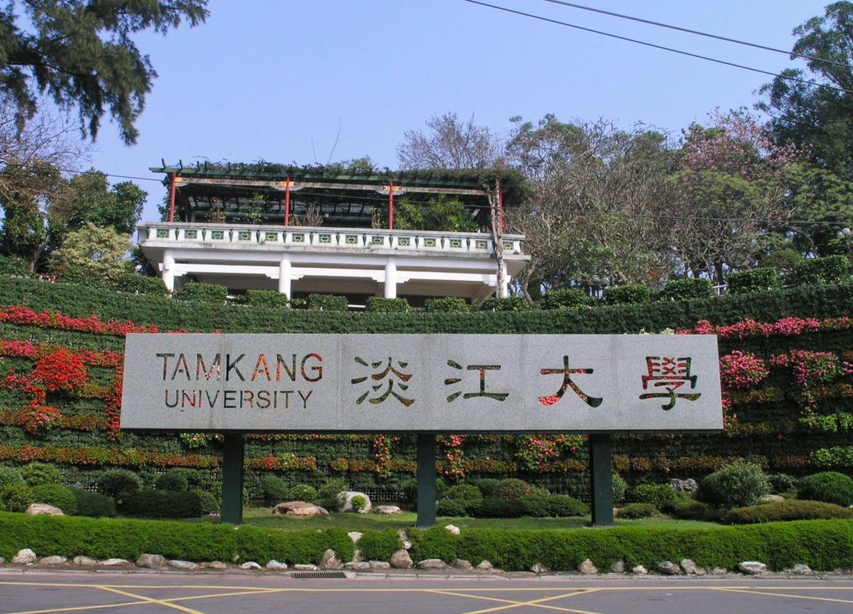 辦學績效卓著  倡導全人教育   淡江大學以鉅額招生獎學金   開創學界新典範