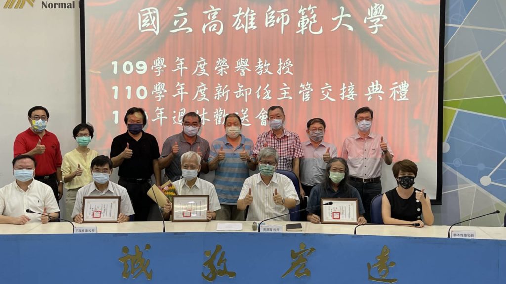 高師大在吳連賞校長(前排右三)的主持下,獲聘為榮譽教授的學者們進行合影留念。