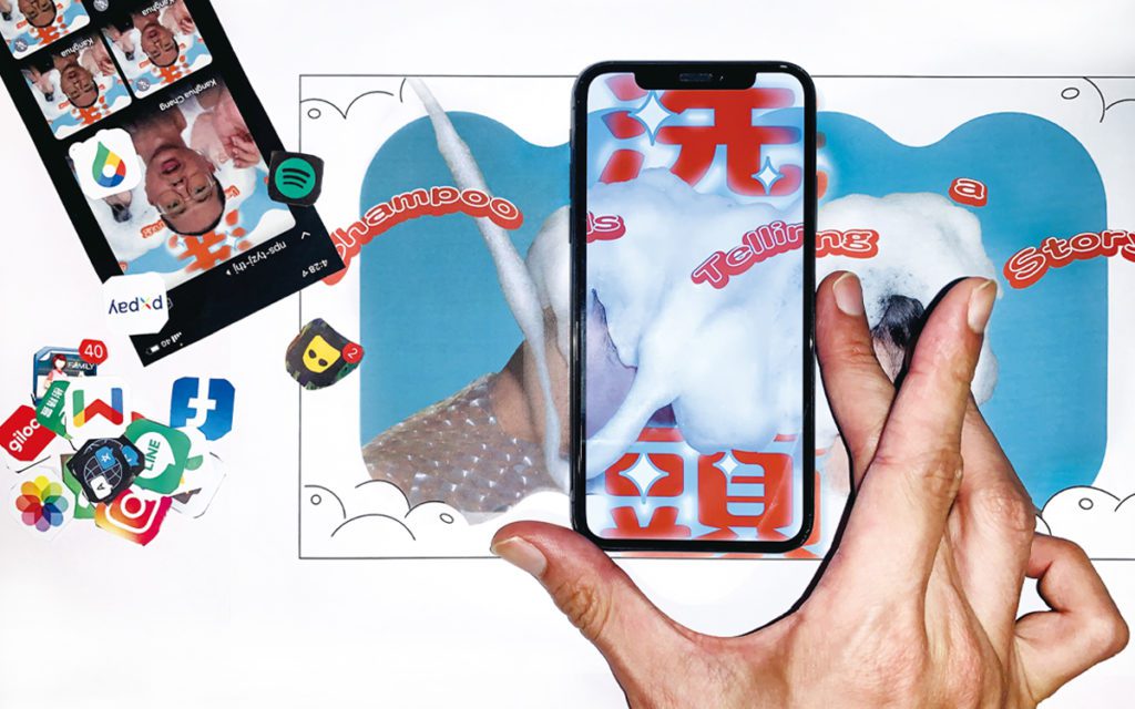 《洗頭》明日和合製作所 張剛華