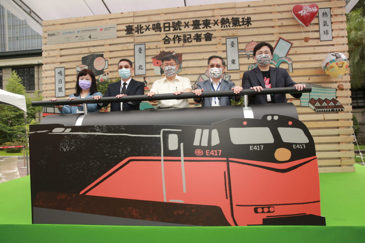 臺北市長柯文哲與臺東縣長饒慶鈴，臺鐵局長杜微、雄保聯合國際旅行社董事長戴啓珩共同宣布「臺北x鳴日號」合作啟程。 (圖/臺北市政府觀光傳播局 提供)