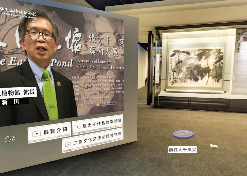 人間池塘 荷花饗宴   史博館推出藝術大展   環景實境正式上線