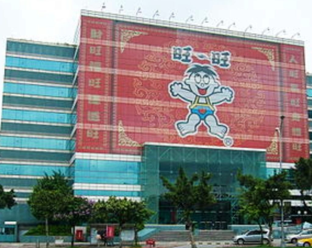 中天電視負責人及章程變更，獲NCC許可。（圖/中天電視 提供）