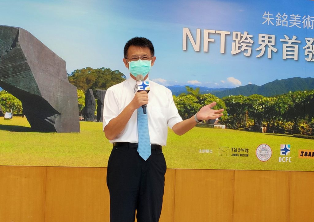 東吳大學校長潘維大認為跨界合作的NFT，是跨界發展的指標趨勢。（記者 辛澎祥/攝）