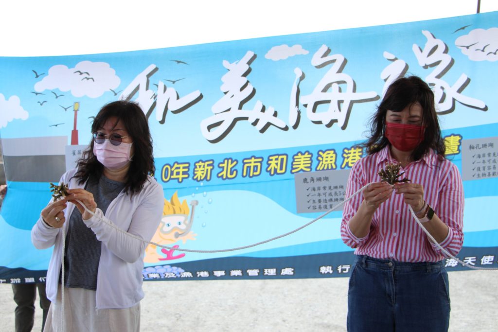 漁業處長張麗珍與貢寮區漁會總幹事林麗美手協助將珊瑚綁在繩子上