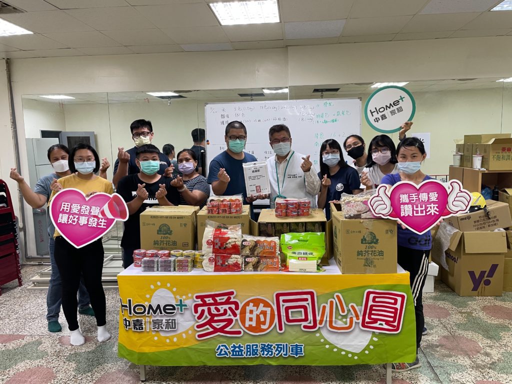 家和有線提供物資給在地原民弱勢家庭，受到原民家長孩童的熱烈反應。