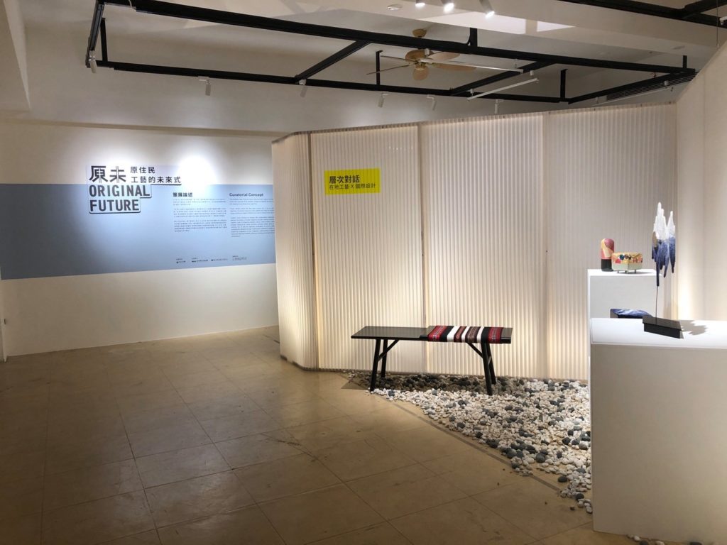 展場令人可細細品味原文化之美。