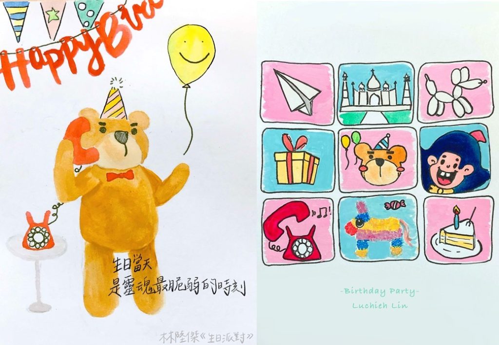 林陸傑的《生日派對》跨越螢幕帶來驚喜和祝福