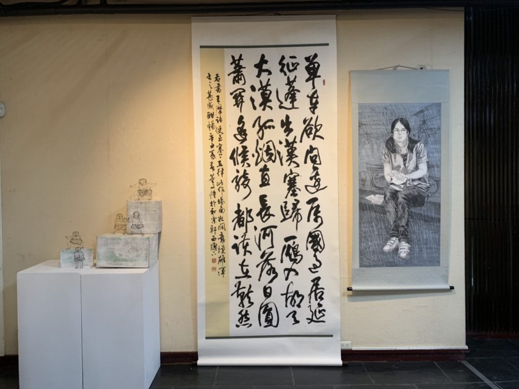 書法類臺南獎。