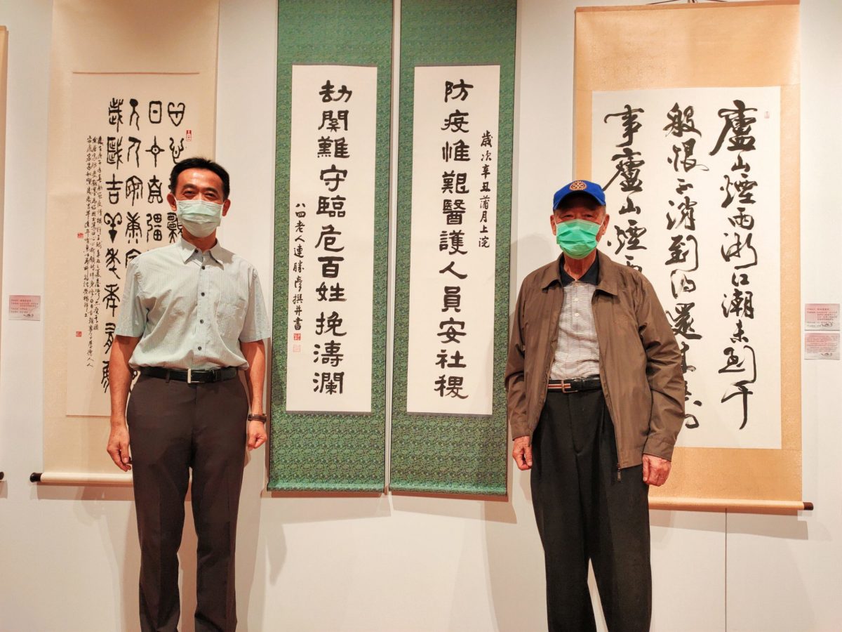新聞平台與展演舞台碰撞火花   防疫作品展藝振人心   書畫行動力大愛傳情