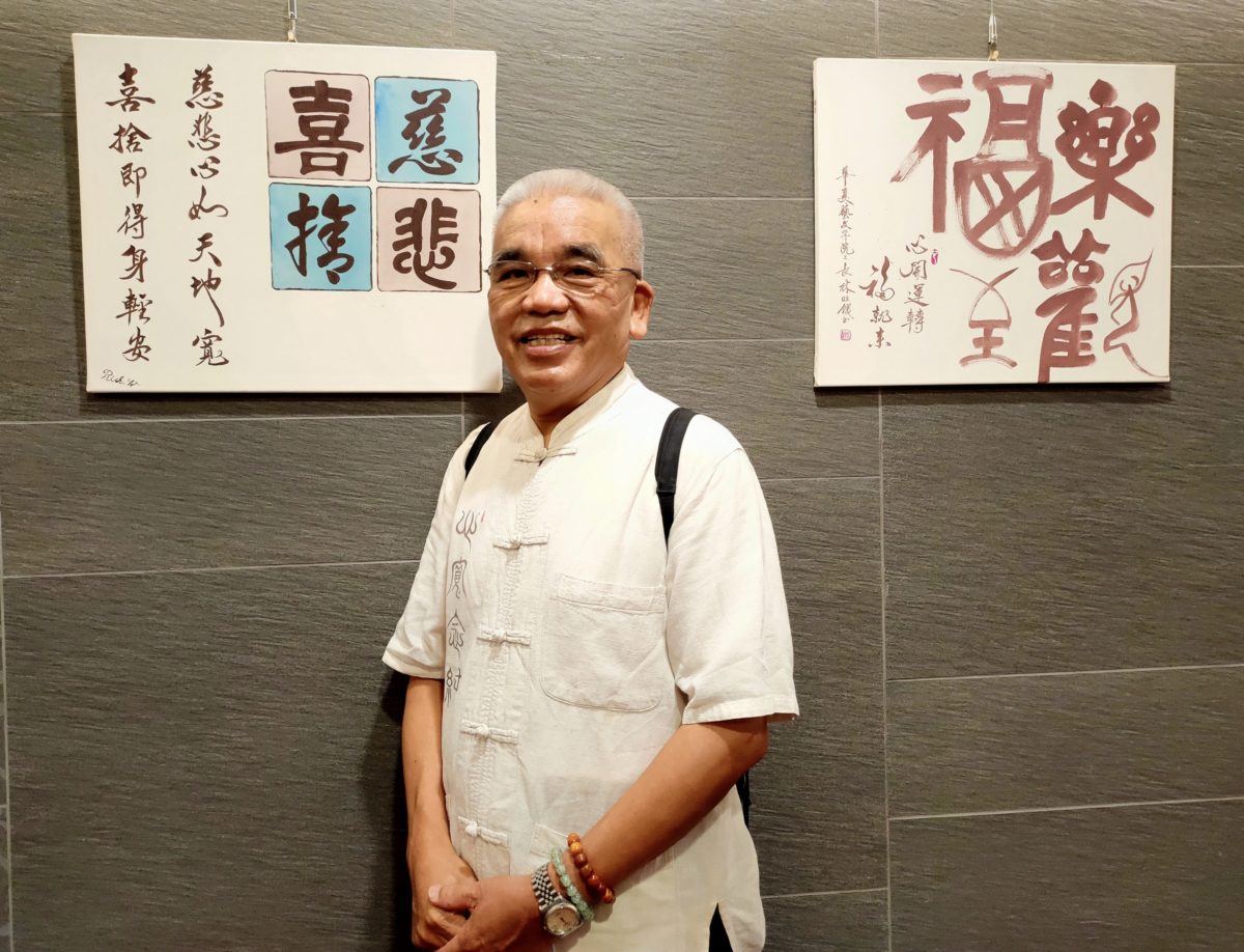 以藝入境  真誠至性   林旺錢創藝個展   作品參透生命的圓融豐沛面貌