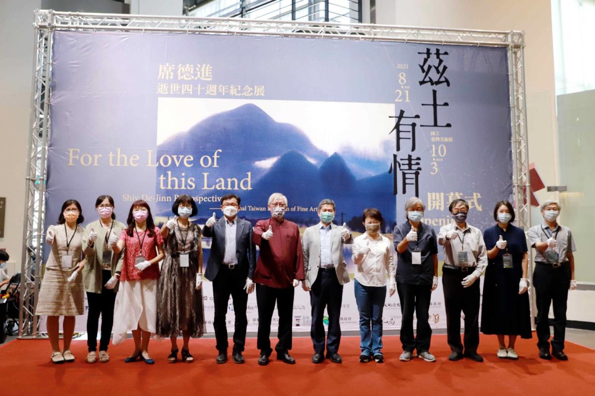 茲土有情 臺灣匠心   席德進逝世四十週年紀念展   國美館呈現在地藝術史拼圖