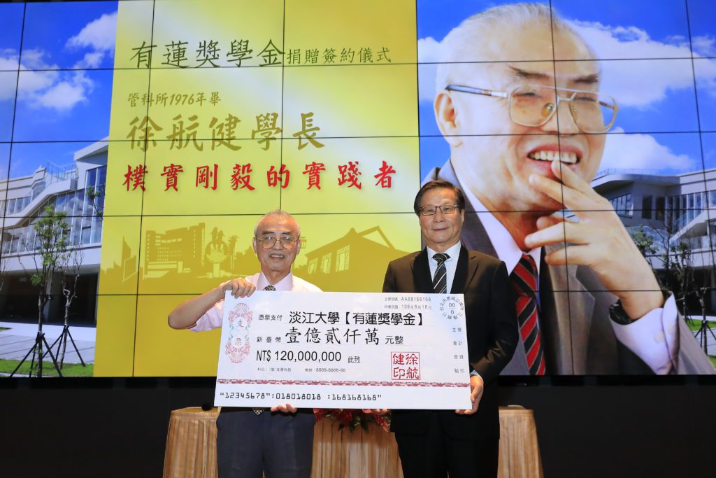 淡江大學校友企業家徐航健（左）每年為招生所設的捐款，讓很多同學榮獲獎學金的鼓勵，備受正面推崇。右為淡江大學校長葛煥昭。（圖/淡江大學 提供）