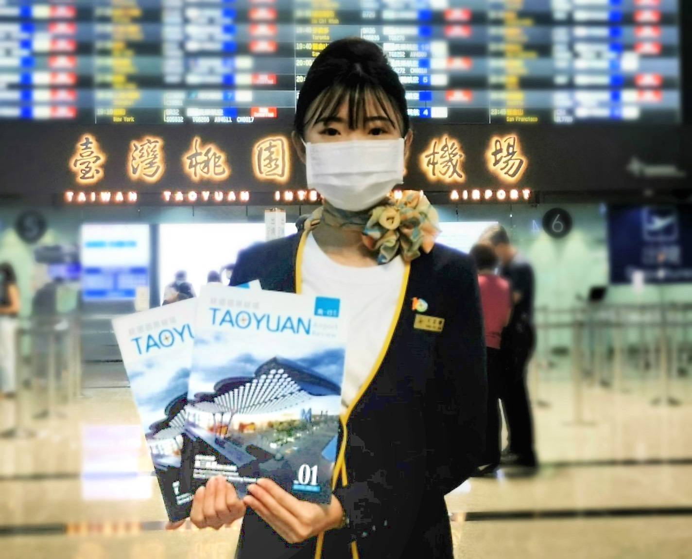 桃園機場《飛·行》季刊發行   紀錄機場發展及精彩故事