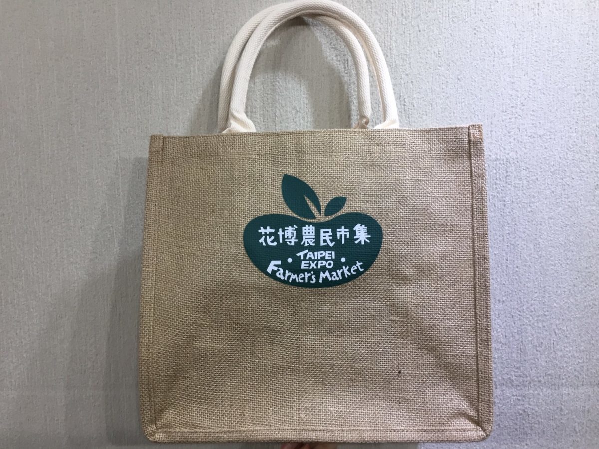 消費滿千送環保麻布袋。 (圖/臺北市產業局 提供)