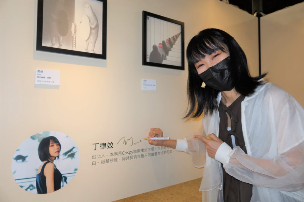 插畫家丁律妏於插畫作品牆留下紀念簽名