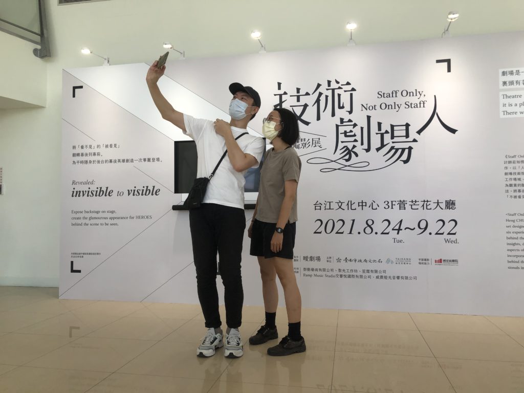 技術劇場人攝影展，幕後黑衣人華麗亮相。
