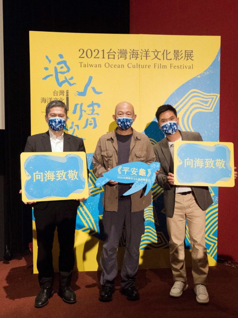 文化部長李永得(左起)柯金源導演及影展大使舒米恩,開心合影留念。